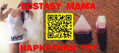 COCAINE Камышлов