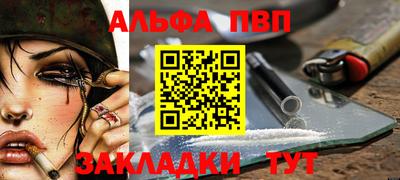 a pvp Кандалакша