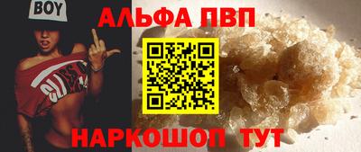 амфетамин Канаш