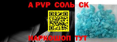 COCAINE Камышлов