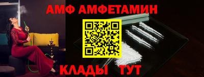амфетамин Канаш