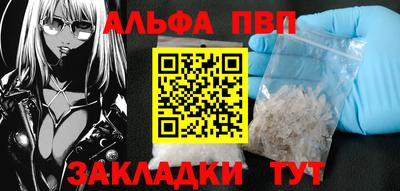 амфетамин Канаш