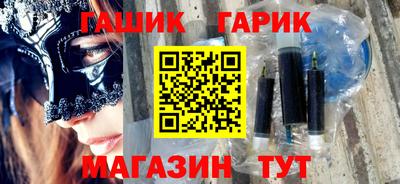 амфетамин Канаш