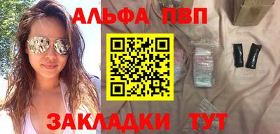 амфетамин Канаш