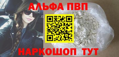 COCAINE Камышлов