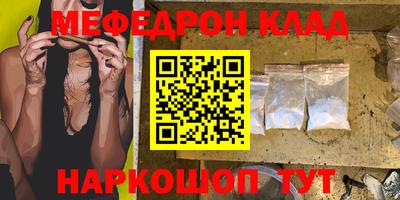 COCAINE Камышлов