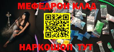 амфетамин Канаш