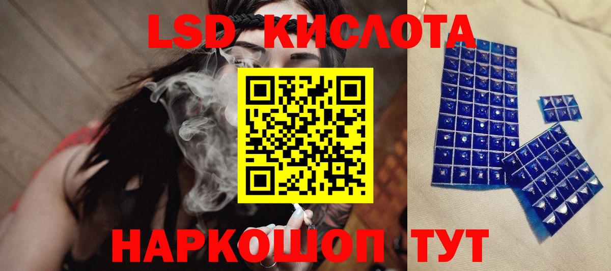 Новый Уренгой  ЛСД экстази ecstasy  Вход с VPN 