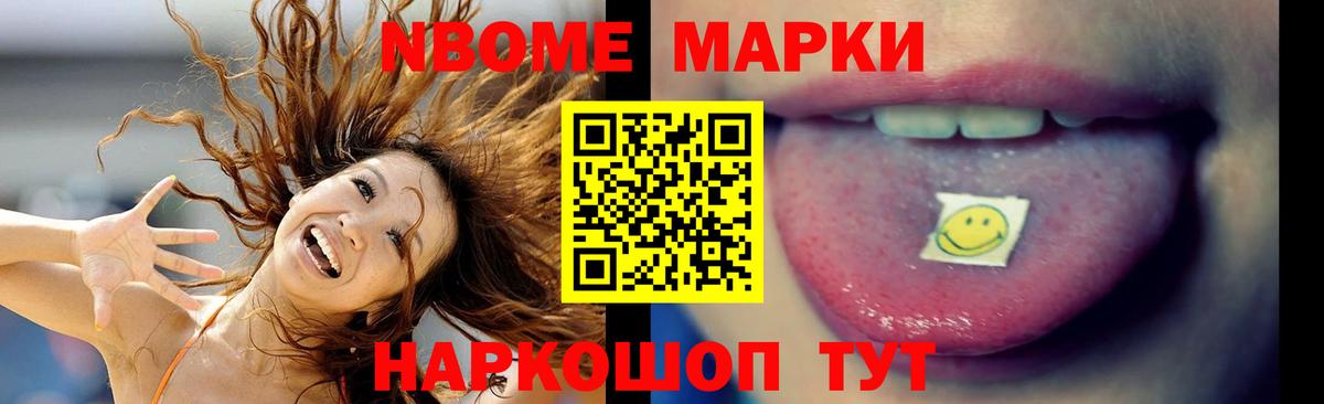 LSD-25 экстази кислота Новый Уренгой
