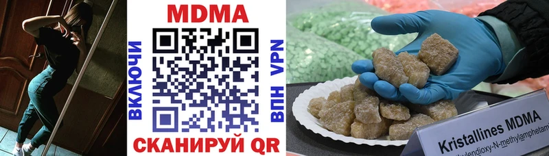 MDMA молли  ОМГ ОМГ маркетплейс  Новый Уренгой  купить наркоту 
