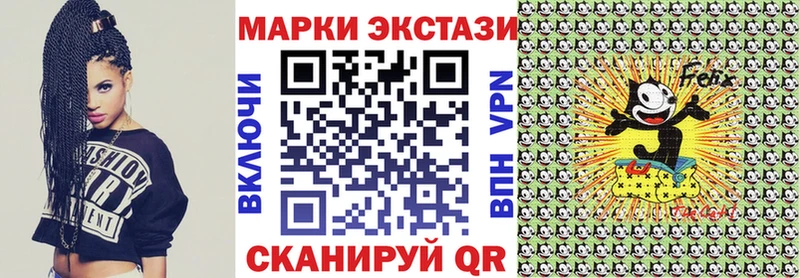 Марки NBOMe 1500мкг Новый Уренгой