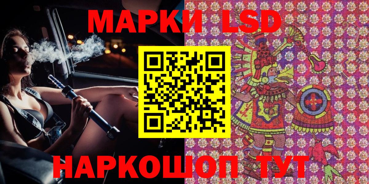 Марки 25I-NBOMe 1500мкг Новый Уренгой