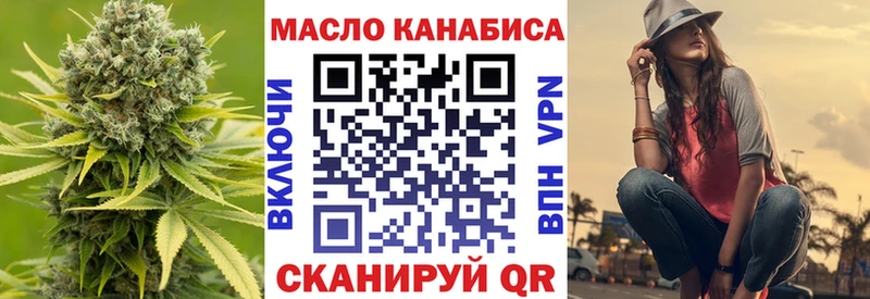 Дистиллят ТГК Wax  hydra ссылки  Новый Уренгой 