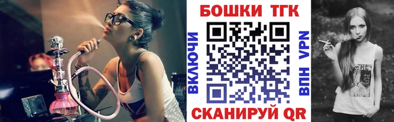 маркетплейс клад  где можно купить наркотик  Новый Уренгой  Бошки марихуана THC 21% 